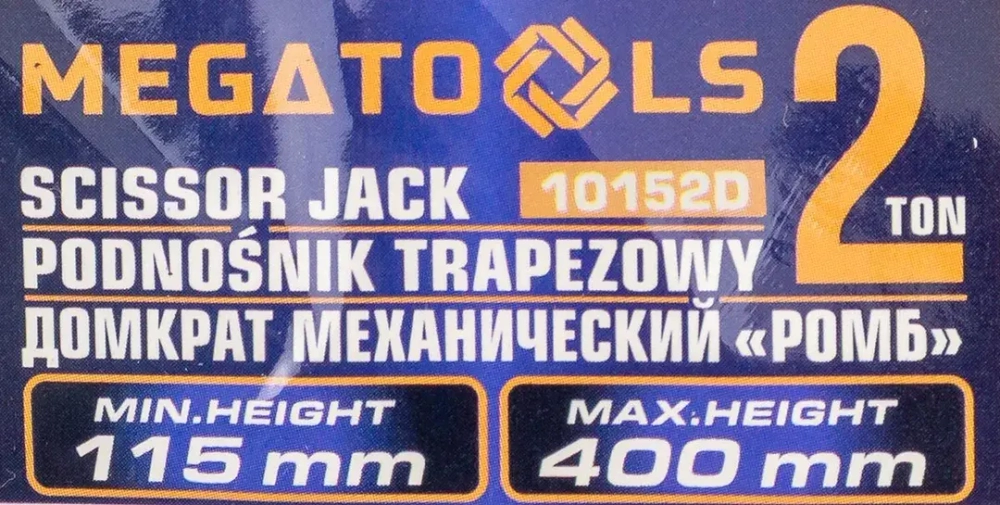 Домкрат механический ромбический, 2т MEGATOOLS MT-10152D