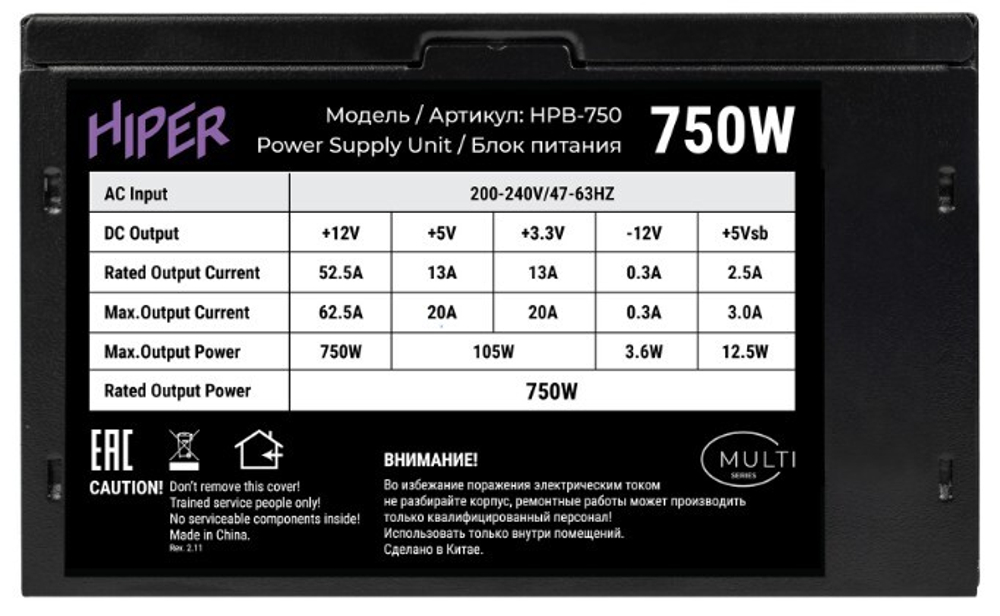 Блок питания ATX HIPER HPB-750