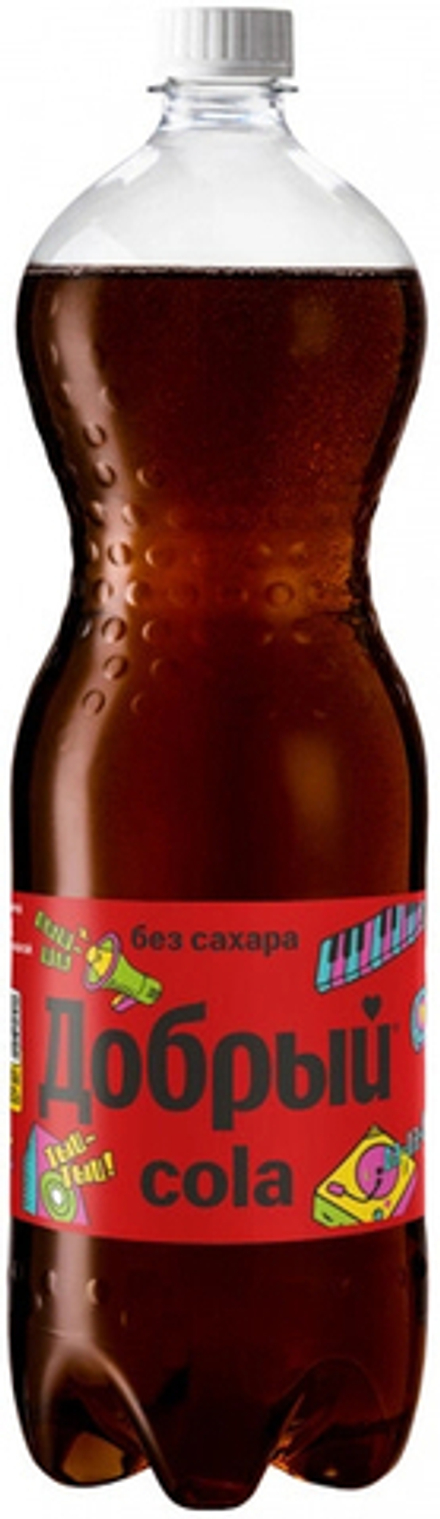 Газированный напиток Добрый Кола без сахара / Dobryj Cola Sugar-Free 1л - пэт