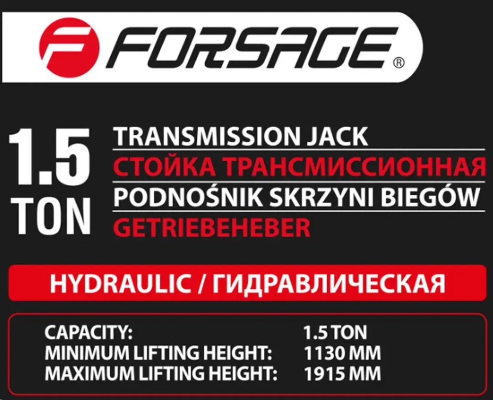 Стойка трансмиссионная, 1,5т(h min-113см,h max -191,5см) Forsage F-TEL15011