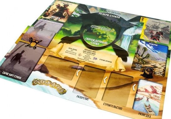 Настольная игра Остров духов