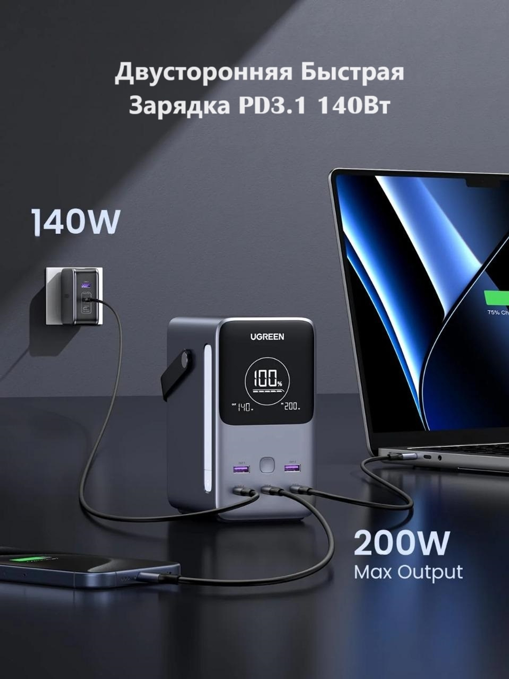 Внешний аккумулятор Ugreen 25286 48000 мАч серый