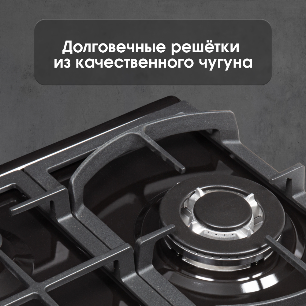 Газовая варочная панель Zigmund & Shtain G 14.4 B