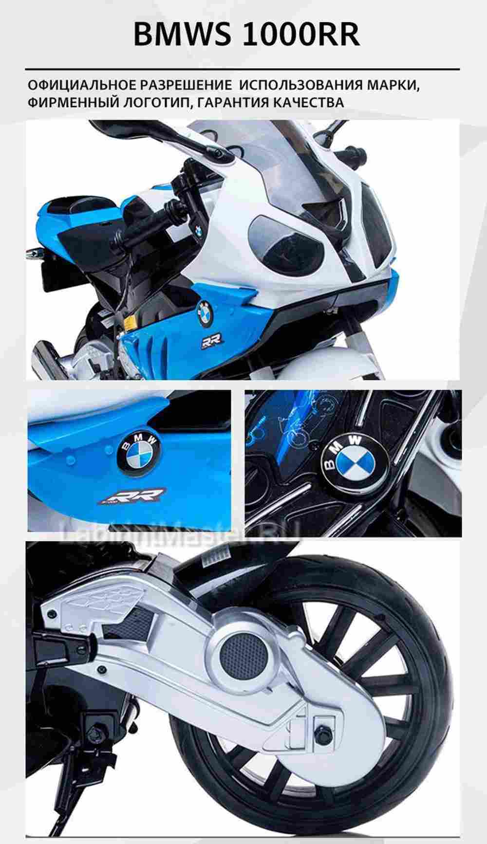 Детский электромотоцикл "BMW S1000RR", зеленый