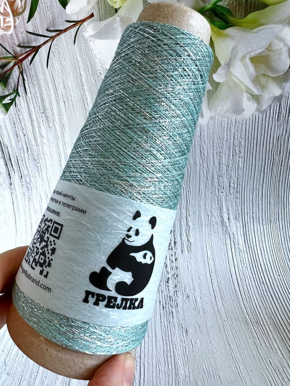 Пряжа Люрекс Lurex тонкий