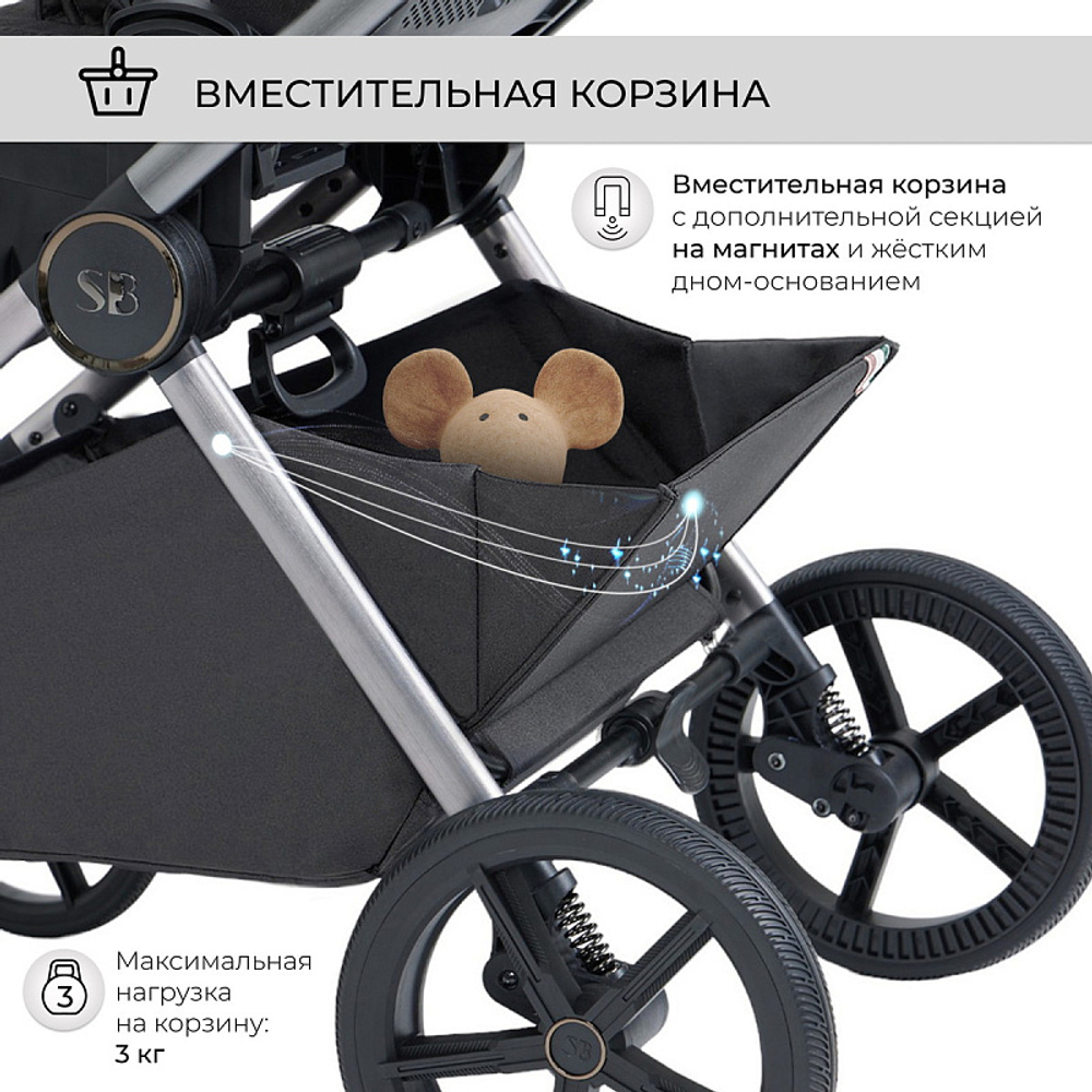 Детская коляска Sweet Baby Elegante 3 в 1 BRD Black