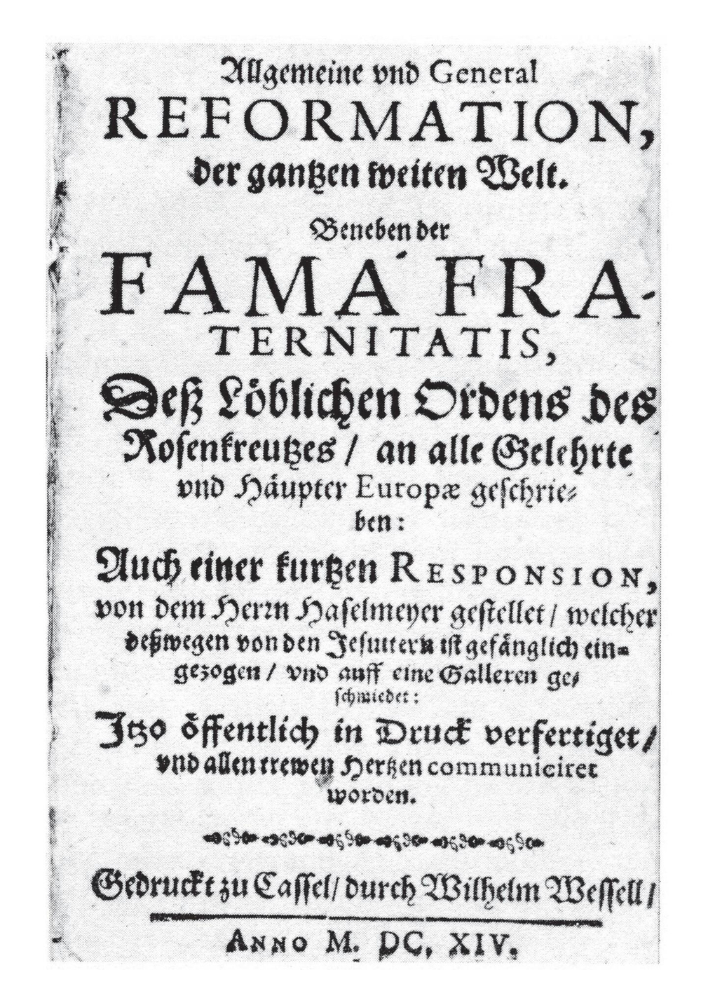 Золотые строители