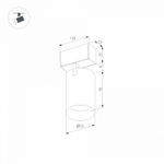 Светильник на штанге Arlight MAG-25 033677