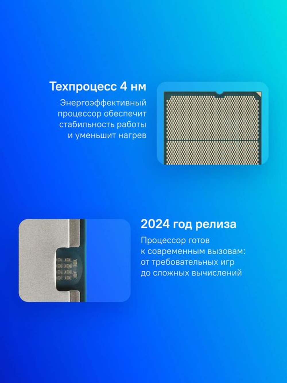 Процессор AMD Ryzen 9 9950X, AM5,  OEM [100-000001277]