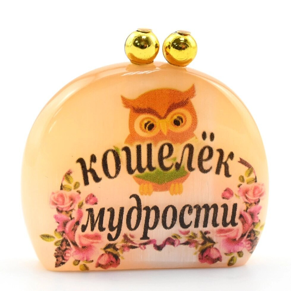 Талисман из селенита "Кошелёк Мудрости" 43*40мм.