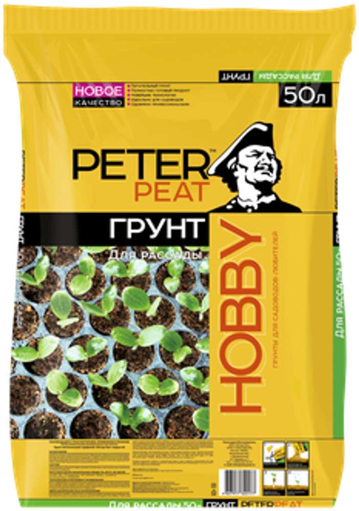 ГРУНТ PETER PEAT HOBBY ДЛЯ РАССАДЫ 50Л