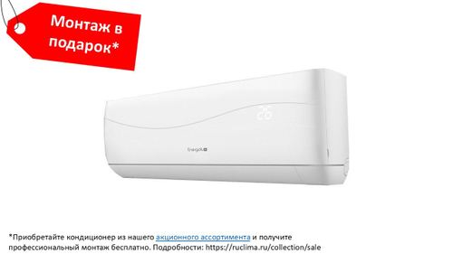 ENERGOLUX SAS18L4-A/SAU18L4-A LAUSANNE ON/OFF