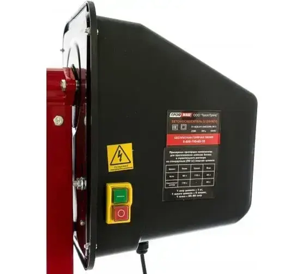 Бетономешалка/бетоносмеситель Профмаш Б120, объем 98 литра/полиамидный венец