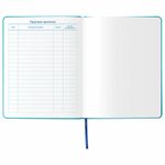 Дневник 1-11 класс 48 л., обложка кожзам (твердая), фольга, BRAUBERG HOLIDAY, "С ЛЮБОВЬЮ", 105987