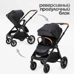 Детская коляска 2 в 1 Tomix Prime Black