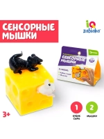 Развивающая игрушка Сенсорные мышки
