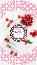 NАШ 40 Малина