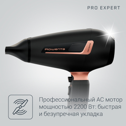 Фен Rowenta Pro Expert CV8830F0