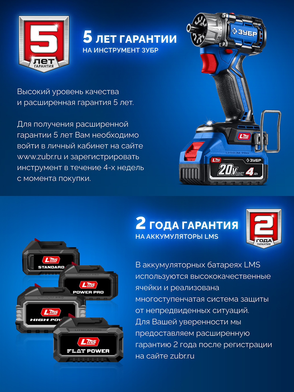 ЗУБР 20 В, 70 Н·м, 2 АКБ LMS (2 А·ч), бесщеточная дрель-шуруповерт, кейс, ПРОФЕССИОНАЛ (DB-70-22)