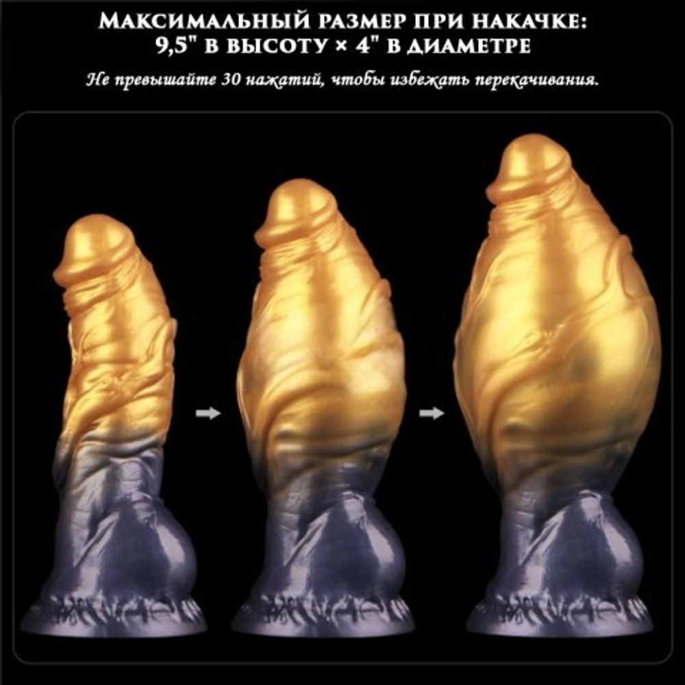 Фаллоимитатор надувной Lovetoy AerosX (12,2*4,5) с двойной плотностью, золотистый