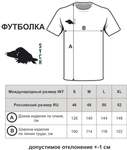 Футболка с принтом "Девушка с большим Сёрфом"