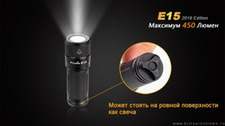 Фонарь E15 Cree XP-G2 (R5) LED (2016)