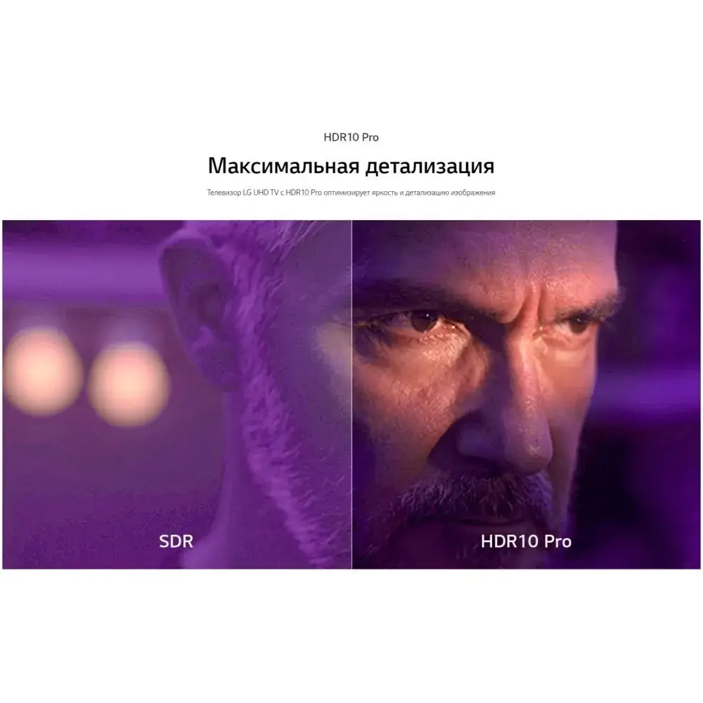 Телевизор LG 43UT81006LA.ARUB