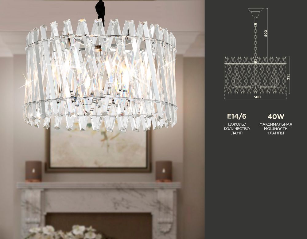 Ambrella Подвесная люстра с хрусталем Traditional TR5062