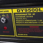HUTER DY9500LX-3 бензиновый генератор 64/1/41