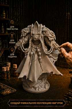 Фигурка, Конрад Кёрз (Konrad Curze), Warhammer 40 000, высота фигурки 25см, под покраску