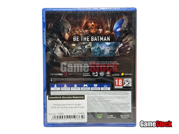 PS4 Batman Arkham Knight CUSA-00135 (Русские субтитры)