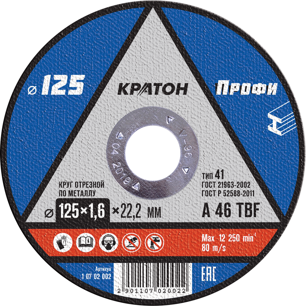 Кратон Круг отрезной Профи М125-1,6-22