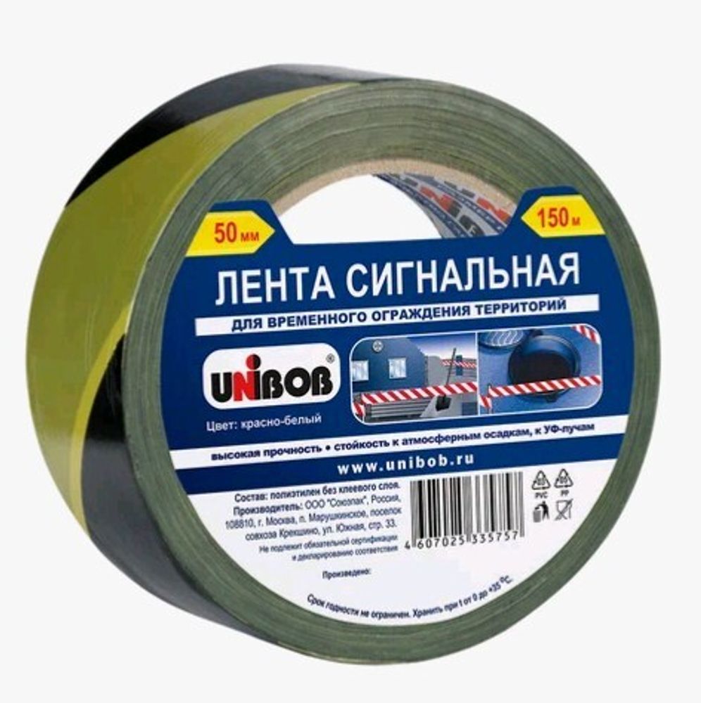 Лента Сигнальная жёлто-чёрная 50*150м    Unibob  /55372