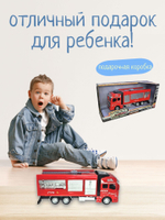 Пожарная машинка автоцистерна 1:50 металл