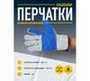 Перчатки из натуральной кожи DS202 Delta Plus DS202RP10