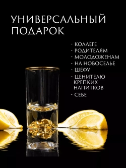 Рюмки для водки 50 мл подарочные стеклянные набор 6 шт