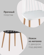 Стул Морган пластиковый черный