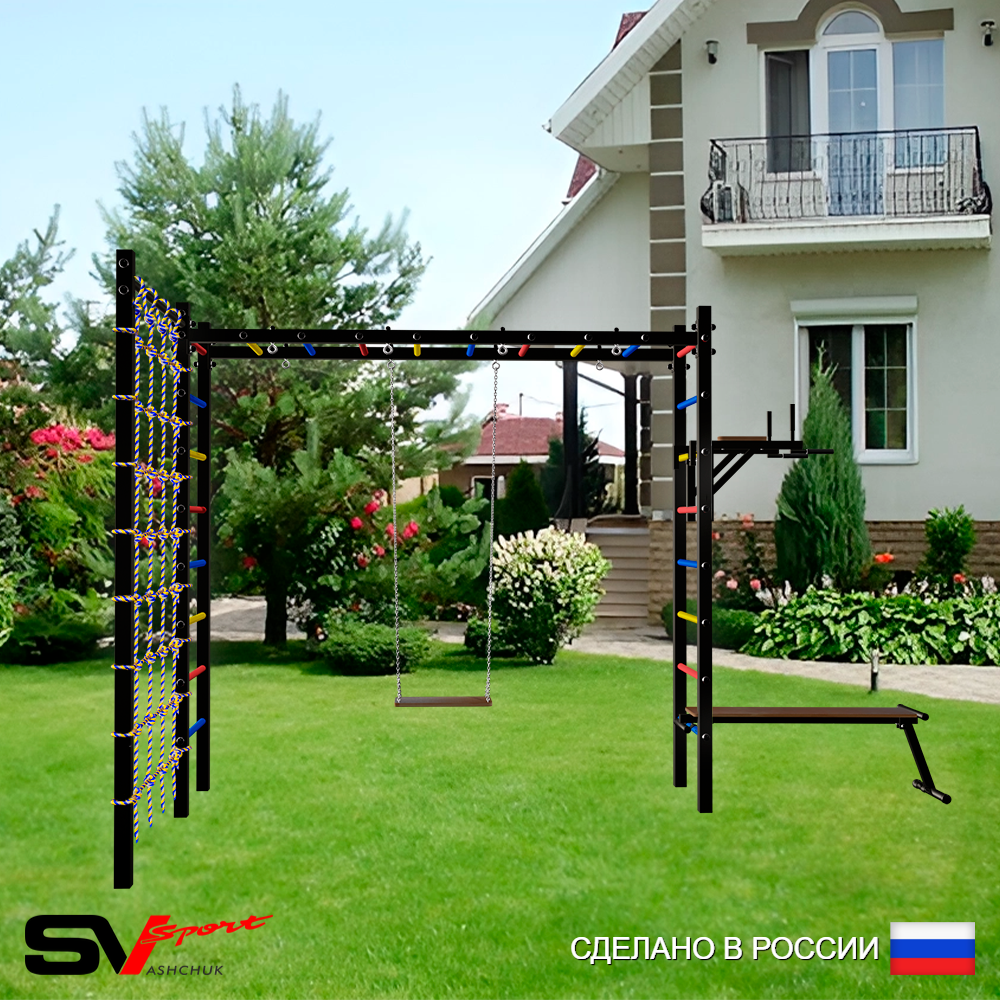 Уличная шведская стенка Sv Sport рукоход с комплектом турник прямой У5554 (Брусья/Скамья/Деревянные/Сетка)