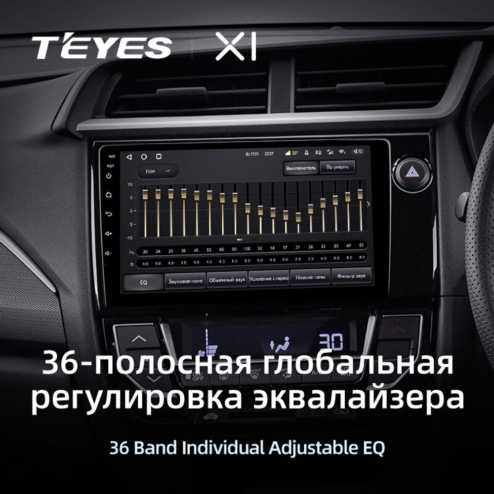 Teyes X1 9" для Honda BR-V 2015-2019 (прав)