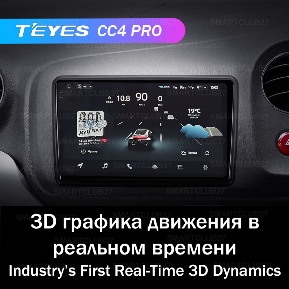 Teyes CC4 Pro 9" для Honda Mobilio 2, Amaze 2013-2020