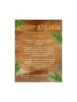 Набор эфирных масел. Иланг-Иланг, Герань, Лаванда, Пачули. 4 шт. по 10 мл.