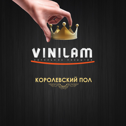 VINILAM