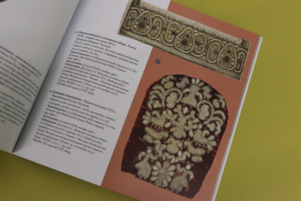 На женской половине