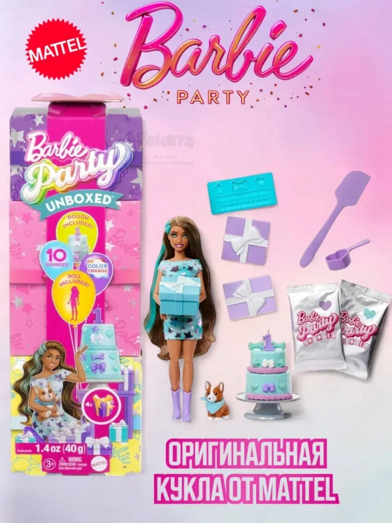 Кукла Барби Вечерка-сюрприз в бирюзовых тонах JFG72