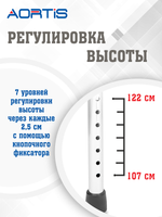 Ходунки шагающие AORTIS KDB205