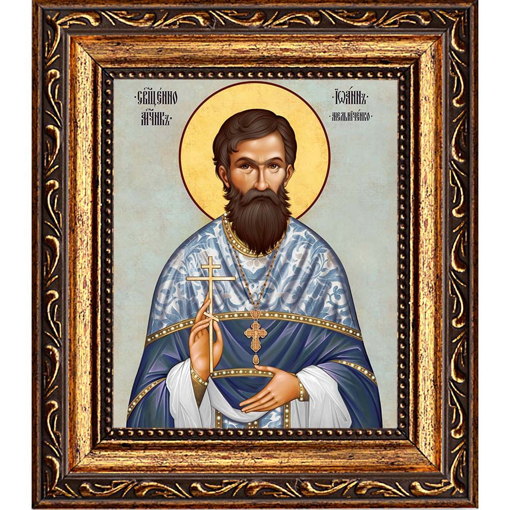 Иоанн Мельниченко священномученик. Икона на холсте.