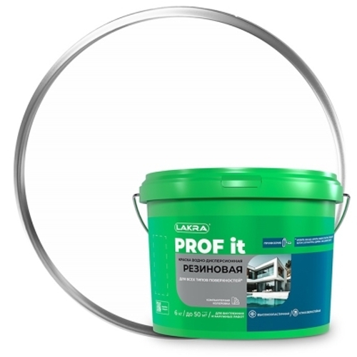 9591042 Краска резиновая Лакра  для всех типов поверхностей PROF IT кирпичный 6 кг