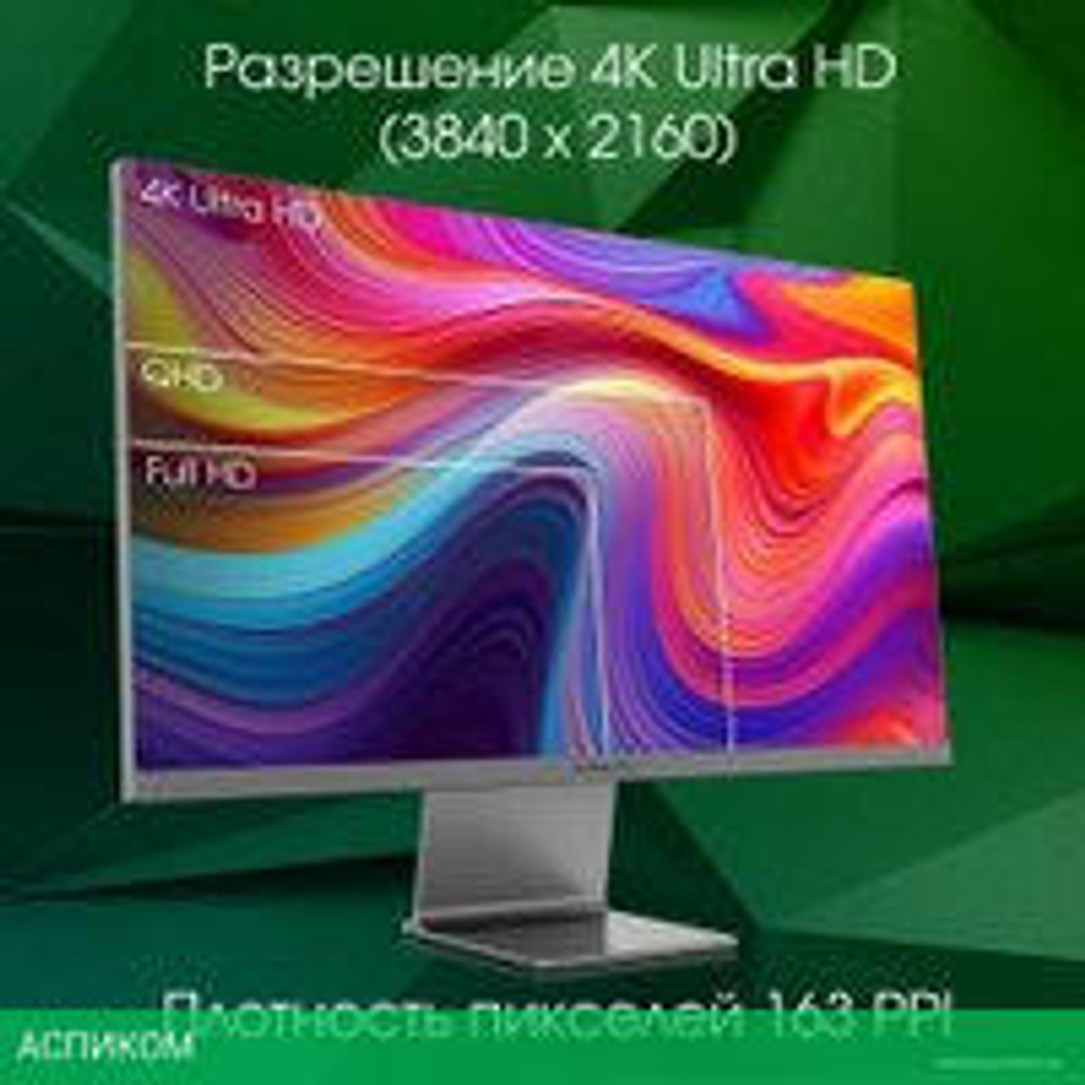 Монитор Digma Pro 27" Art S (серый)