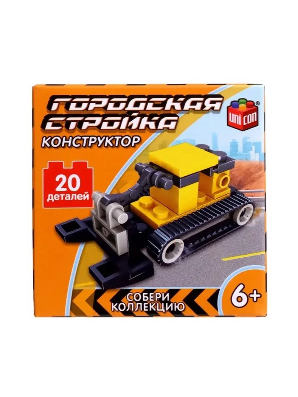 Конструктор Стройка «Бульдозер», 20 деталей