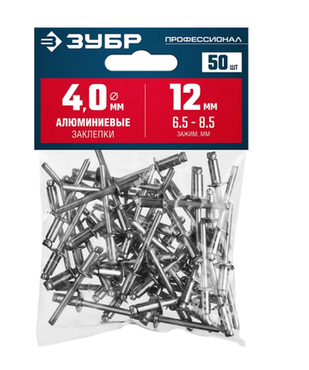 313106-40-12 ЗУБР Профессионал алюминиевые заклепки 4,0х12мм 50шт